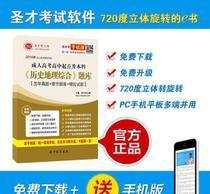 警惕学历交易陷阱，守护教育公平与个人诚信