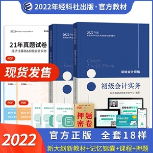 七月在线课程 真题在线，高效备考利器