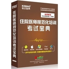 最新最全高口真题 你的应试指南与备考利器